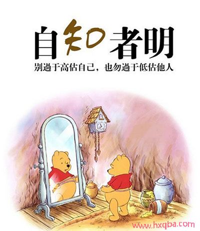 如何根据自己八字选电话号码