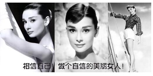 女人要保持美丽自 信的说说