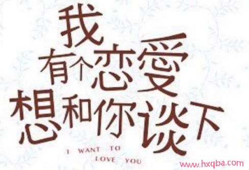 朋友圈恋爱说说唯美好听