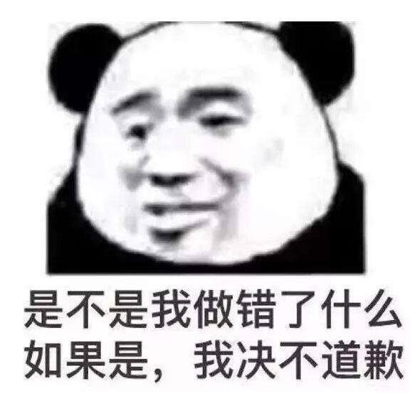 超级怼人的话不带脏字 怼得对方没脾气的话2