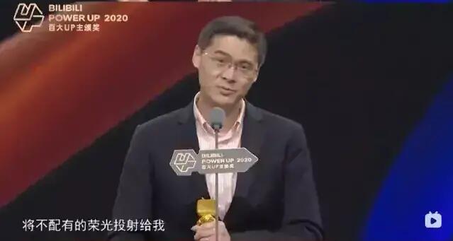 罗翔获奖感言10