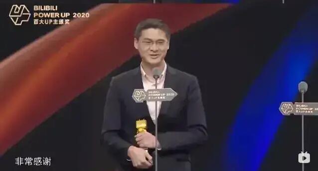 罗翔获奖感言完整版文字版带图片